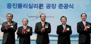 웅진그룹 태양광 글로벌 No1 기업되겠다