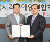 남동발전, 희망의 빛 되살리기