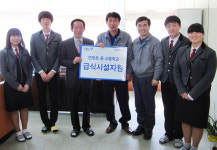 현대오일뱅크, 연평도 학교에 급실설비 지원