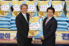 한국석유공사, 안양시에 사랑의 쌀 전달