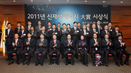 두산重 박종포, 신재생에너지대상 산업포장
