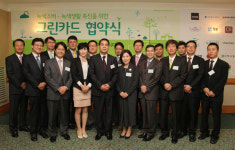 그린카드 국제 특허 낸다