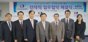 환경산업기술원·기상산업진흥원 기상·환경산업 공동 육성
