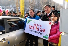 알뜰주유소 첫 탄생···인근 주유소는 울상