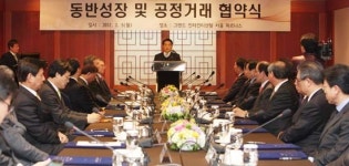 남동발전, 건설협력사와 동반성장 협약