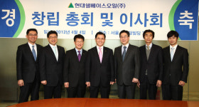 현대오일뱅크, 윤활기유 사업 스타트