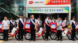 국민발전소로 전력피크 극복한다
