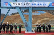 국내기술 적용한 1000MW급 발전소 건설