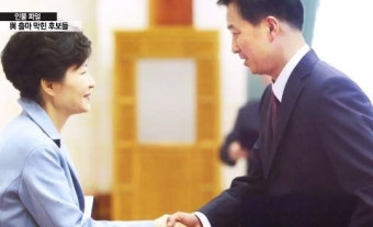 유영하 변호사, 검사 시절? 