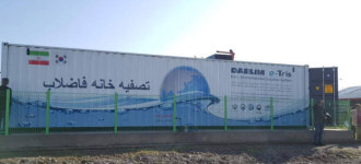 국내 환경기업 컨소시엄, 이란 공동주택 하수처리 실증시설 준공