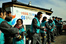 GS그룹, 지진복구·이웃사랑 성금 50억원 기탁