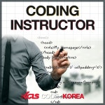 한국사이버진흥원, 코딩지도사 자격증과정 무료교육지원