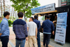 한전KDN, 사장님이 쏘는 푸드트럭