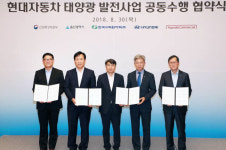 수출차 야적장에 태양광...대규모 재생에너지 프로젝트 본격 가동