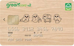 하나로마트서도 그린카드 포인트 적립된다