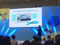 에이다 코딩 랩, 대한민국 스마트 국방 드론 산업 대전 참가