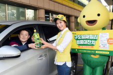 에쓰오일, 주유 고객에 추첨으로 황금구도일 등 경품 제공