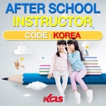 한국사이버진흥원 방과후지도사, 아동/음악심리상담사 등 유망 민간자격증 무료 교육 눈길