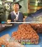 서민갑부 강정, 말랑말랑한 강정+깜짝 서비스로 10억 신화