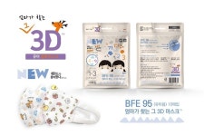 ㈜비에이치아이인터내셔날 엄마가 찾는 마스크, 유아마스크 신제품 출시