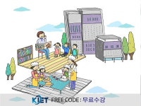 방과후지도사 및 아동심리상담사 등 미래 유망한 자격증 교육 무료제공 한국교육검정원