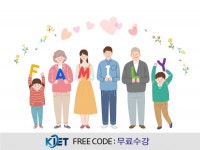 부모교육지도사와 주니어영어코칭지도사 등 스펙 업을 위한 자격증 교육 무료제공, 한교검
