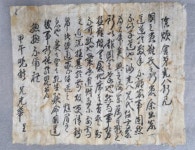 「제주 이시돌목장 테시폰식 주택」, 「동학농민군 편지」2건 국가등록문화재 등록 예고