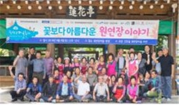 1마을 1마을기업 육성으로 새로운 지역경제 기반 만든다