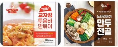 아하식품, 투움바만볶이 및 느타리버섯만두전골 HMR 신제품 2종 출시