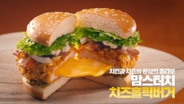 고정관념 탈피 맘스터치 등 외식유통업계, 신개념 역발상 먹거리 출시 열풍