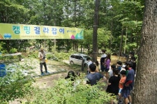 초보캠퍼는 화천숲속야영장으로 모여라
