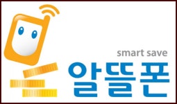 알뜰폰, 이용자 편익 증진에 앞장선다