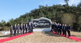 신안군, 신재생에너지 개발이익 배당금 첫 지급