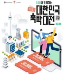 위드 코로나 여행 전 숙박할인권부터 챙기세요