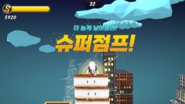 코드리치,비대면 홈트레이닝 솔루션 스마트 홈코치 12월 출시