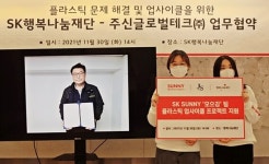 대학생-소셜벤처, 병뚜껑 업사이클 한마음으로 뭉쳐