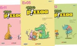 초등학교 입학 앞둔 우리 아이, 사고력·창의력 어떻게 키울까?