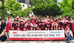 SGC에너지, 서울 원당초에 2호 SGC숲 조성