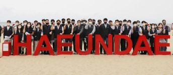 이디야 영남·대구사무소 임직원들 해운대서 플로깅 봉사