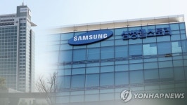 삼성전자, 웰스토리 압수수색 불복 준항고 취하… 압수물 증거로 사용 가능