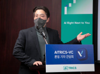 에이아이트릭스 바이탈케어, 식약처 혁신의료기기 지정