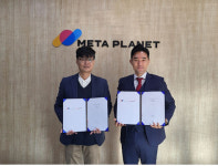 메타플래닛, 에스엘에스소프트와 메타버스 플랫폼 게임랜드 개발 계약 체결