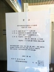 청주시 재향군인회 28일 임시 총회 ... 신임 회장 선출