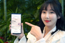 LG유플러스 전자청구서·공인알림문자...환경보호 효과톡톡