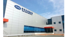 한국프라임제약 소화약 보라드정 제조 정지 4개월 처분