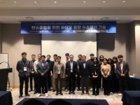 바이오엑스, 그린수소 생산기술 연구성과 발표...그린수소로 탄소중립 앞장설 예정