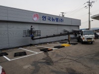 안국약품 자회사 안국뉴팜, 뉴트레부틴서방정 1개월 제조 정지