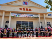 부영 , 광양  목성지구 도시개발사업 분양 박차