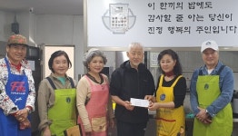 5월 가정의 달 향기네 무료 급식소 찾은 한지일과 유명 연예인들…훈훈한 정 나눠