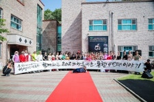 [동행-네 번째 이야기]  봉사왕 한지일, 디자이너 박영애 대표와 봉사위해 뭉쳐…경기 화성 상락원 찾아